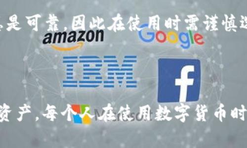    什么是Tokenim导入钱包？全面解析与使用指南  / 

 guanjianci  Tokenim, 导入钱包, 加密货币, 钱包使用  /guanjianci 

### 什么是Tokenim导入钱包？

Tokenim是一种数字货币管理平台，它允许用户以安全和便捷的方式管理他们的加密资产。在Tokenim平台中，