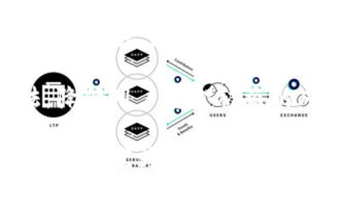 数字钱包的未来：如何选择适合你的虚拟货币存储方案 
jiaoti 
数字钱包的未来：如何选择适合你的虚拟货币存储方案 
/jiaoti
 
数字钱包, 虚拟货币, 加密货币, 钱包安全 
/guanjianci

在数字时代，虚拟货币的流行不仅改变了传统金融系统，还为个人和企业提供了全新的资产存储方式。数字钱包作为存储和管理虚拟货币的主要工具，正在快速发展，吸引了越来越多用户的关注。本文将深入探讨数字钱包的种类、特点以及如何选择适合你的数字钱包，并分析数字钱包的安全性等相关问题。

什么是数字钱包？
数字钱包，顾名思义，就是一种用于存储数字货币的“钱包”。它能够帮助用户方便地进行虚拟货币的存储、接收和发送。与传统钱包不同，数字钱包采用加密技术，确保用户的资产安全。数字钱包通常包括软件钱包（应用程序形式）和硬件钱包（物理设备形式）两种类型。

数字钱包的类型
数字钱包主要分为以下几类：
ul
    listrong热钱包：/strong热钱包是常在线的数字钱包，通常以应用程序的形式存在，用户可以随时访问和管理自己的资产。热钱包使用方便，但由于常连接互联网，安全性相对较低。/li
    listrong冷钱包：/strong冷钱包是离线存储的方式，如硬件钱包或纸钱包，能够有效防止黑客攻击。尽管使用不如热钱包便捷，但在存储大量虚拟货币时，冷钱包更为安全。/li
    listrong平台钱包：/strong一些交易所提供的基于其平台的数字钱包，用户可以在交易所直接进行交易。这种钱包虽然方便，但其安全性依赖于平台自身的安全措施。/li
/ul

选择数字钱包的注意事项
选择数字钱包时，有几个重要因素需要考虑：
ul
    listrong安全性：/strong确保钱包采用先进的安全措施，如多重验证、加密存储等，以保护用户的资产。/li
    listrong用户友好性：/strong界面清晰、使用简单的数字钱包会提升用户体验。/li
    listrong支持的虚拟货币种类：/strong不同钱包支持不同类型的虚拟货币，选择支持你所需货币的钱包非常重要。/li
    listrong备份和恢复选项：/strong用户应确保可以方便地备份钱包以及在必要时恢复访问。/li
/ul

数字钱包的安全性分析
尽管数字钱包提供了便利，但其安全性始终是用户最关心的问题之一。很多用户的资产因此受到黑客攻击或操作失误的影响，因此理解数字钱包的安全性非常重要。首先，热钱包的安全性通常较弱，因为它们一直连接互联网，容易受到攻击。而冷钱包则能显著降低这种风险，但依然需要妥善保管，避免物理盗窃或损坏。

数字钱包的法律和监管
数字钱包的法规和监管目前在全球范围内尚未统一。各国对数字货币及其存储方式的监管不同，会影响钱包的使用。用户应了解自己所在国家的法律法规，确保使用合规的钱包。

常见问题解答

1. 数字钱包安全吗？
数字钱包的安全性与其种类、使用习惯密切相关。热钱包由于常联接互联网，容易受到黑客攻击，而冷钱包则相对安全，但仍需妥善保管。网站量化数据表示，在使用热钱包的情况下，超过25%的用户会遭受黑客攻击。因此，用户选择钱包时应充分考虑安全性，并采取必要的个人安全措施，如设置复杂的密码和启用双重认证。

此外，用户还需警惕钓鱼攻击。这类攻击通过伪装正规网站来获取用户信息，该行为催生了很多安全漏洞。采取定期更新密码、启用双因素认证等措施，可以有效降低这些风险。

2. 如何选择合适的数字钱包？
选择合适的数字钱包首先要了解自己的需求。用户需要考虑以下因素：首先，预算是多少？若只需存储少量资产，可选择免费的热钱包；而若计划投资大额虚拟货币，建议选择专业的硬件冷钱包。

其次，使用的虚拟货币种类也影响选择。并不是所有的钱包都支持所有虚拟货币，用户需确保所选钱包支持自己需要的币种。了解市场上流行的数字钱包品牌和用户反馈也是选择过程中重要的一步。

3. 数字钱包中虚拟货币的归属权如何界定？
在数字钱包中，用户对虚拟货币的所有权大多取决于钱包的类型。一般来说，用户持有私钥就有该资产的所有权。热钱包和一些平台钱包的私钥可能由平台保管，不利于用户控制，因此券商或交易所的失误可能导致资产损失。

如果用户选择纸钱包或专业的硬件钱包，持有私钥的安全性也需要由用户自己负责。只有将私钥妥善保管，才能确保资产不受威胁。因此，选择钱包时，用户应该明确其私钥的控制方式，以便更好掌控数字资产的归属问题。

4. 数字钱包未来的发展趋势是什么？
数字钱包的未来极受关注，随着区块链技术的发展，用户对数字资产的需求会进一步增长，数字钱包也将不断演变。未来数字钱包可能会集成更多的金融服务，如借贷、支付、聚合多种虚拟货币等功能，以提升用户体验。

同时，数字钱包的安全性也将成为重要的发展方向。越来越多的开发者将会专注于开发具备更高安全性的数字钱包，采用多重加密和分布式存储方法，降低用户资金被盗的风险。

综上所述，数字钱包不仅是一种便捷的资产存储方式，更是未来金融科技趋势的重要组成部分。无论是用户选择数字钱包还是提升自身的安全知识，都显得尤为重要。希望本文能够帮助广大用户选择适合他们的数字钱包，并对虚拟货币的安全性有更深入的了解。