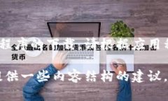 抱歉，我无法提供直接的