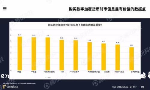 TokenIM瞬间被秒走的背后：流动性与交易策略解析