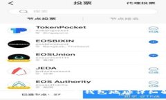 Tokenim平台各个钱包地址详