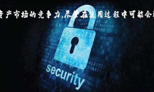   如何免费获取TokenIM2.0：全面攻略与实用技巧 / 
 guanjianci TokenIM2.0, 免费获取, 数字资产, 区块链 /guanjianci 

什么是TokenIM2.0？
TokenIM2.0是一个基于区块链技术的数字资产管理平台，旨在为用户提供安全、高效的资产存储与交易服务。随着数字货币的迅速发展，越来越多的用户开始关注如何安全地管理自己的数字资产，TokenIM2.0应运而生。其主要特点是用户友好的界面、高度的安全性以及多种功能的集成，例如实时行情、资产监控、以及便捷的交易服务。
TokenIM2.0非常注重用户的安全性，采用多重加密技术，以防止任何未授权的访问。此外，平台提供了丰富的API接口，可以与其他平台进行数据交互，为用户提供更多的灵活性和选择性。无论你是刚刚入门的区块链新手，还是经验丰富的交易员，TokenIM2.0都提供了相应的功能来满足你的需求。

如何免费获取TokenIM2.0？
要免费获取TokenIM2.0，用户可以通过多种途径进行尝试。首先，平台可能会定期举行各种活动，例如签到奖励、邀请好友注册等。这些活动通常会有丰厚的奖励，用户在完成指定任务后可以获得TokenIM2.0的奖励。
其次，用户可以通过关注TokenIM的官方社交媒体平台、论坛等了解最新的活动信息。平台会不定期发布一些限时活动，参与者有机会通过分享、评论等方式获取TokenIM2.0。此外，参与某些社区活动，表达对TokenIM项目的支持，也有可能会获得TokenIM2.0的奖励。
此外，用户也可以通过与社区中的其他成员互动，获取经验分享和活动信息，例如一些用户会在社交网络上分享他们的获取策略与经验，参与这些交流能够帮助用户更快地找到获取TokenIM2.0的途径。

TokenIM2.0的使用场景有哪些？
TokenIM2.0不仅限于提供数字资产管理的功能，其使用场景还非常广泛。在交易方面，用户可以利用该平台进行低成本、快速的交易，支持多种数字资产的互换，灵活性极高。同时，TokenIM2.0还提供实时市场行情，方便用户做出合理的交易决策。
在资产管理方面，TokenIM2.0允许用户将多种数字资产集中管理，方便用户及时监控其资产变动。此外，平台支持多重签名转账，进一步增强了用户资产的安全性。
在教育方面，TokenIM2.0还可以作为一个学习工具，用户可以通过该平台学习区块链技术、数字货币的投资策略等。特别是新手用户，通过对TokenIM2.0的学习，能够更快了解数字资产的基本知识与投资技巧。整个教育过程丰富了用户的知识储备，从而提高了他们在市场中的竞争力。

有哪些常见的问题和疑虑？
尽管TokenIM2.0提供了许多优良的功能与服务，用户在使用过程中仍然可能会遇到一些常见的问题和疑虑。其中一个主要问题是安全性，用户总是担心自己的数字资产可能会被盗取。
另一常见问题是流动性，很多新手不确定在使用TokenIM2.0进行交易时是否能够顺利找到买卖双方，造成流动性不足。而且，由于市场状况的变化，用户也会有时对平台的稳定性表示怀疑。此外，一些用户可能对于平台的使用流程、投资策略等也会有疑问，因此在了解平台的基础上进行深入学习将成为解决这些疑虑的有效方法。

如何解决这些问题？
针对安全性的问题，用户应了解TokenIM2.0采取了多种安全措施来保护用户的资产，包括多重身份验证、冷存储等技术。此外，定期更新密码、不随便点击不明链接都是用户可以采取的防护措施。
对于流动性的问题，用户应提高自身的市场敏感度，关注行情变化，选择合适的交易时机。同时，加入社区，与其他用户进行信息交流，了解市场趋势。通过了解市场动态，用户能够更好地进行投资决策，提高资金流动性。
如果用户对于平台使用存在疑问，可以通过官方的客服渠道获得帮助，或者加入相关的论坛与社群，向有经验的用户请教，获取实用的操作建议与心得。总的来说，解决问题的关键在于用户的主动性与资源利用。

总结
TokenIM2.0为用户提供了一个安全、便捷的数字资产管理平台，用户可以通过多种途径获取TokenIM2.0，合理利用该平台的功能，可以显著提高用户在数字资产市场的竞争力。尽管在使用过程中可能会遇到一些问题与疑虑，用户只要保持敏感度、关注市场信息，同时积极利用社区、客服等资源，便能找到相应的解决方案，从而在TokenIM2.0中收获更大的成功。

可能的相关问题
1. TokenIM2.0的账户安全吗？
2. 如何提高TokenIM2.0的交易流动性？
3. TokenIM2.0与其他数字资产平台相比有什么优势？
4. 新手应该如何快速上手使用TokenIM2.0？