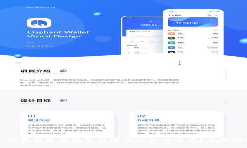 如何在数字钱包中移除已添加的卡片？全面指南