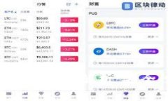 数字人民币手机硬件钱包
