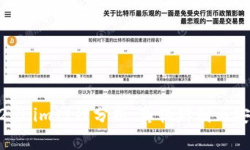tokenim2.0.im网站分析：真伪辨别与安全性评估