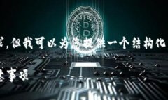 由于这个请求很复杂，我