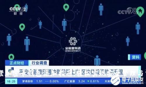 乐橙加密卡钱包添加指南：轻松实现安全管理与交易