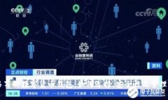 20多万的数字货币钱包：如
