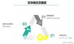 数字钱包的支付密码安全