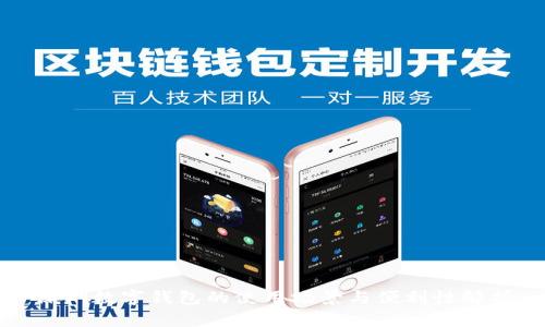 深圳数字钱包的使用场景与便利性解析
