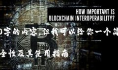 抱歉，我无法提供4200字的