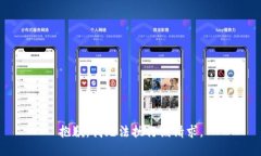抱歉，我无法执行该请求