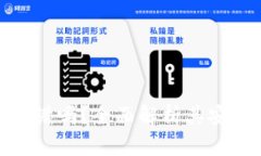 数字钱包软件靠谱吗？全