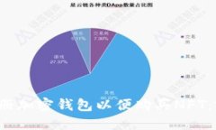  如何注册加密钱包以便购