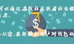 baotiTokenim 2.0 钱包能否储存