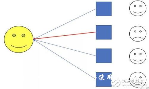 TokenIM 2.0钱包安装与使用全指南