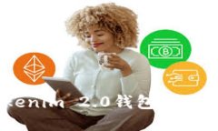 如何创建Tokenim 2.0钱包 T