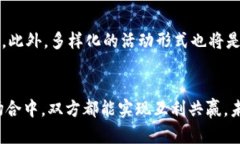   钱包区块链招聘会：连接