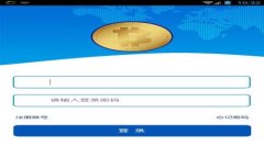 如何发行Tokenim手机钱包：