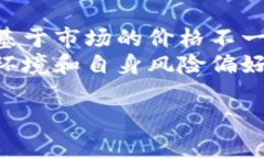    区块链量化钱包制作：