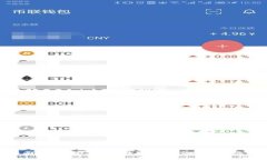 全面解读BAC钱包：数字货