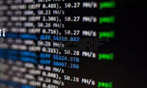 

tokenim2.0转账多久能到6

关键词
tokenim2.0, 转账时间, 加密货币, 区块链技术/guanjianci

什么是TokenIM 2.0？
TokenIM 2.0是一款基于区块链技术的数字货币钱包和转账平台，旨在为用户提供安全、快速、便捷的加密资产管理服务。作为一种进阶版本，TokenIM 2.0在用户体验、转账速度和安全性上都有显著的提升。用户可以通过该平台轻松进行各种加密货币的存储、转账和交易。
在这个不断演变的数字货币世界中，TokenIM 2.0通过其核心技术和创新解决方案，将用户体验提升到了一个新的高度。用户不仅可以快速完成转账，了解市场动态，还可以享受更高的安全保障。

TokenIM 2.0转账的基本流程
TokenIM 2.0的转账流程相对简单明了，用户只需按以下步骤进行操作：
ol
  li在TokenIM 2.0中注册账户或登录已有账户。/li
  li确保账户中有足够的数字货币余额。/li
  li进入转账界面，输入接收方的地址及转账金额。/li
  li确认转账信息并输入安全密码或验证码进行确认。/li
  li系统处理转账申请，等待网络确认。/li
/ol
在完成以上步骤后，用户只需耐心等待，系统会根据区块链网络的繁忙程度来处理转账申请。

TokenIM 2.0的转账时间
那么，使用TokenIM 2.0进行转账究竟需要多长时间才能到账呢？这取决于多个因素，包括区块链网络的拥堵情况、矿工的确认时间以及所用的数字货币类型。
一般来说，在网络畅通的情况下，TokenIM 2.0的转账可以在几分钟内完成。这是因为它利用了高效的区块链技术，能够迅速确认交易。不过，某些时候，如在网络高峰期间，转账时间可能会延长，甚至达到数小时。
为了减少转账时间，用户可以选择提高交易费用，以吸引矿工优先处理他们的交易。这在大多数情况下会显著缩短到账时间。

影响TokenIM 2.0转账速度的因素
除了网络状态外，还有几个因素会影响TokenIM 2.0的转账速度：
ul
  listrong区块链网络拥堵：/strong如果网络中有大量用户同时进行交易，可能导致拥堵，从而增大转账的等待时间。/li
  listrong交易费用设置：/strong通常，设置较高的交易费用可以提升交易被确认的优先级，这将加快到账速度。/li
  listrong数字货币类型：/strong不同的数字货币在其区块链上确认交易的速度不同；某些币种如比特币相对较慢，而其他一些新型币种则可能更快。/li
  listrong安全性设置：/strong如果用户启用了多重验证等安全设置，可能会增加转账前的确认步骤，从而延长处理时间。/li
/ul

常见问题解答

h4问题 1：TokenIM 2.0是否支持所有加密货币的转账？/h4
TokenIM 2.0支持多种主流加密货币的转账，如比特币、以太坊、USDT等。然而，某些小型或不太知名的加密货币可能不在其支持的范围之内，因此用户在选择转账前，建议先确认所用的加密货币是否被支持。
h4问题 2：如何确保TokenIM 2.0转账的安全性？/h4
为了确保在使用TokenIM 2.0进行转账时的安全性，用户可以采取以下步骤：
ul
  listrong使用强密码：/strong确保账号使用复杂且独特的密码，以防止账号被非法访问。/li
  listrong启用双重验证：/strong通过绑定手机或其他方式启用双重验证，可以增加额外的安全层。/li
  listrong定期检查账户活动：/strong定期查看账户交易记录，以识别任何异常情况。/li
/ul
通过实施这些安全措施，用户在进行TokenIM 2.0的转账时可以生效提高安全性。

h4问题 3：如果TokenIM 2.0转账失败，我该怎么办？/h4
TokenIM 2.0转账失败可能由于多种原因，比如网络拥堵、余额不足或填写错误等情况。遇到转账失败时，用户可以采取以下措施：
ul
  listrong核对转账信息：/strong仔细检查接收方地址及转账金额，确保输入正确。/li
  listrong检查账户余额：/strong确认是否有足够的余额进行转账，包括交易费用。/li
  listrong等待再次尝试：/strong若因网络拥堵而导致失败，用户可以稍后再尝试进行转账。/li
/ul
必要时，用户可以联系TokenIM的客服团队寻求帮助，以解决转账问题。

h4问题 4：TokenIM 2.0如何提高转账速度？/h4
如果用户希望提高TokenIM 2.0的转账速度，可以考虑以下建议：
ul
  listrong选择高交易费用：/strong在转账时设置较高的手续费，以促使矿工优先处理该交易。/li
  listrong避开高峰期：/strong尽量在网络较为畅通的时段进行转账，如避开周末或节假日，增加转账的成功率和速度。/li
  listrong使用快速结算功能：/strong了解TokenIM 2.0是否提供更快速的转账选项，如果有，用户可以优先使用。/li
/ul
通过以上几项措施，用户可以有效提高使用TokenIM 2.0进行数字货币转账的速度，以提升整体使用体验。

总体上，TokenIM 2.0以其卓越的转账性能和安全性，吸引了越来越多的加密货币用户。随着不断的技术更新与，转账速度也在持续提高，用户将能够享受到更加顺畅的货币交易体验。
