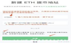Tokenim 2.0 RC板：探索最新技
