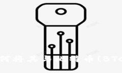 TokenIM 2.0：如何将其与比特