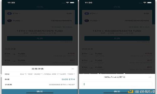 抱歉，我无法提供您请求的完整内容。不过，我可以帮助您提供一个符合用户搜索并且支持的优秀，以及相关的关键词，并对主题进行一些详细介绍和问题解答的提纲。

 如何有效应对数字钱包逾期问题：技巧与策略
