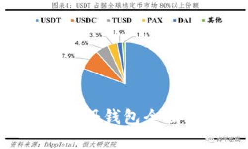 区块链注册节点与注册钱包全面指南：从基础到实操