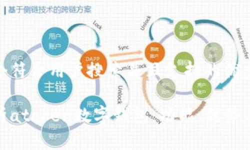 思考一个符合用户搜索并且支持的优秀

全面解析atoken数字钱包：功能、优势与安全性