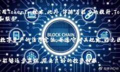 jiaoti使用TokenIm需要支付费