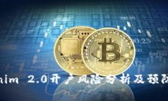Tokenim 2.0开户风险分析及预