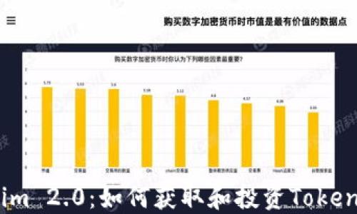 
Tokenim 2.0：如何获取和投资Tokenim币？
