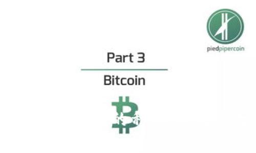 数字货币钱包的种类与数量分析