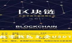 如何保护你的数字钱包免