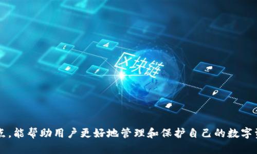   Tokenim 2.0与TP钱包的区别解析 /   
 guanjian ci Tokenim 2.0, TP钱包, 加密货币, 钱包功能 /guanjian ci 

Introduction to Tokenim 2.0 and TP Wallet
在当前的加密货币生态系统中，钱包的选择至关重要。Tokenim 2.0和TP钱包是两款备受瞩目的数字资产管理工具，它们各自具有独特的功能和特色。在本文中，我们将深入探讨这两款钱包的区别，帮助用户做出更好的选择。

Tokenim 2.0的概述
Tokenim 2.0是一个功能强大的加密货币钱包，它不仅支持多种主流数字货币，还提供了许多增强用户体验的功能。Tokenim 2.0以用户为中心，注重安全性和便利性，吸引了大量用户的关注。

TP钱包的概述
TP钱包是一款由TP团队开发的多链数字资产钱包，旨在为用户提供安全、便捷的资产管理方案。TP钱包支持多种区块链网络，使用户能够轻松管理和交易他们的数字资产。

功能比较
在功能上，Tokenim 2.0与TP钱包各有千秋。Tokenim 2.0专注于提升用户体验，提供快速的交易速度，且内置去中心化交易所（DEX），用户可以方便地进行资产交易。TP钱包则强调其跨链功能，支持多种区块链的资产，使用户在操作时的灵活性更高。

安全性
安全性是选择数字钱包时最重要的考虑因素之一。Tokenim 2.0采用多重加密技术，确保用户资产的安全。同时，它还提供了冷存储选项，以保护用户的数字资产不受黑客攻击。TP钱包同样重视安全性，使用了最新的加密技术，保证用户的资产不易受损。

用户界面与体验
用户界面是影响用户体验的重要因素。Tokenim 2.0采用了直观的设计，用户可以轻松导航，快速找到所需功能。TP钱包则以的界面为用户提供了友好的使用体验。两者在用户体验上的优缺点因用户个人喜好而异。

费用结构
费用是使用钱包时一个不可忽视的因素。Tokenim 2.0一般会收取网络交易费用，而TP钱包在某些情况下可能会有额外收费，特别是在进行跨链交易时。因此，在选择钱包前，用户需要认真考虑费用的影响。

社区支持与发展
优秀的社区支持通常是一个钱包成功的重要因素。Tokenim 2.0与TP钱包都有活跃的用户社区，这为用户提供了互相帮助的机会。此外，开发团队定期更新和维护这些钱包，提供新功能和，使用户信任度不断提升。

总结
综合来看，Tokenim 2.0和TP钱包各有优势，用户可根据自身需求选择合适的钱包。如果用户需要快速交易和良好的用户体验，Tokenim 2.0可能更适合他们；如果用户更注重安全和多链管理，那么TP钱包会是一个不错的选择。

相关问题1：Tokenim 2.0的主要特点是什么？
Tokenim 2.0是一款集成了多种前沿技术的加密钱包，以下是其主要特点：
ul
li多币种支持：支持Bitcoin, Ethereum, 和各种ERC20代币。/li
li去中心化交易所功能：允许用户在钱包内直接交易，无需第三方干预。/li
li用户友好的界面设计：提供直观的操作体验，适合新手和经验丰富的用户。/li
li安全性：采用多重加密和冷存储方案确保用户资产安全。/li
li定期更新及社区支持：持续更新功能，提升用户体验，拥有积极的社区反馈。/li
/ul

相关问题2：TP钱包的跨链功能如何实现？
TP钱包的跨链功能使得用户能够方便地管理多个区块链上的资产。这一功能的实现主要依赖以下几个方面：
ul
li多链兼容性：TP钱包支持多条主流区块链，为用户提供丰富的资产管理选择。/li
li跨链交易机制：为不同区块链之间的资产转移提供了一种简易的机制，使交易更加高效。/li
li实时交易处理：TP钱包能够快速处理跨链交易，确保用户在转账时的安全性和时效性。/li
li简化用户体验：通过直观的操作界面，使用户可以轻松进行跨链资产管理。/li
/ul

相关问题3：选择数字钱包时应该考虑哪些因素？
在选择数字钱包时，用户应该全面考虑以下因素：
ul
li安全性：选择具有良好安全口碑的数字钱包，查看其加密技术和存储方案。/li
li支持的币种：确认钱包支持的币种是否满足个人需求。/li
li用户友好性：确保界面设计，以方便操作。/li
li交易费用：了解钱包在使用中的费用结构，避免隐藏费用影响交易。/li
li社区和支持：选择有活跃社区和强大技术支持的钱包，以获取更好的服务。/li
/ul

相关问题4：Tokenim 2.0和TP钱包的用户支持服务如何？
良好的用户支持服务是钱包成功的关键。Tokenim 2.0和TP钱包都提供多种用户支持渠道：
ul
li在线客服：即刻解决用户在使用过程中遇到的问题。/li
li社区论坛：用户可以在社区论坛上与其他用户交流，获取帮助。/li
li常见问题解答：提供详细的使用指南和常见问题解答，帮助新手用户迅速上手。/li
li社交媒体支持：通过社交媒体进行互动，更加方便获取信息和反馈。/li
/ul

综上所述，Tokenim 2.0和TP钱包各具特色，用户可根据自身需求进行选择。了解各个钱包的区别和特点，能帮助用户更好地管理和保护自己的数字资产。希望本文能够为您在选择数字钱包时提供有价值的参考。