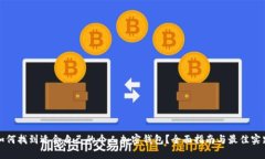 如何找到适合自己的个人
