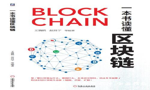 如何使用数字钱包进行微信支付：全面指南