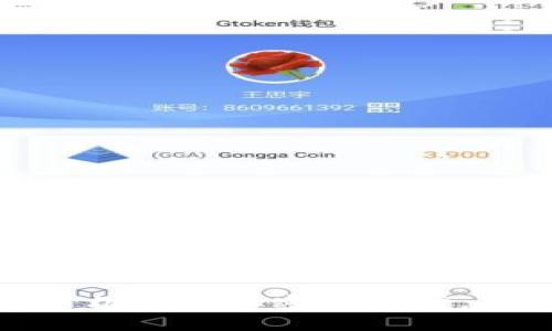 如何有效给手机钱包加密码保护，确保资金安全
