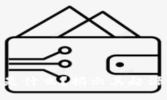 Tokenim是什么？揭示其起源