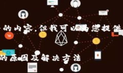 很抱歉，我无法提供完整