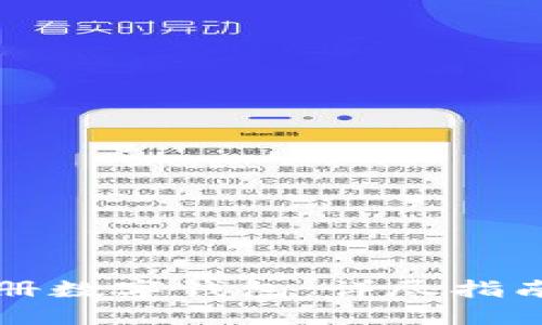 如何批量注册数字钱包：详尽指南与最佳实践