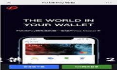 如何有效地提供TokenIM 2.
