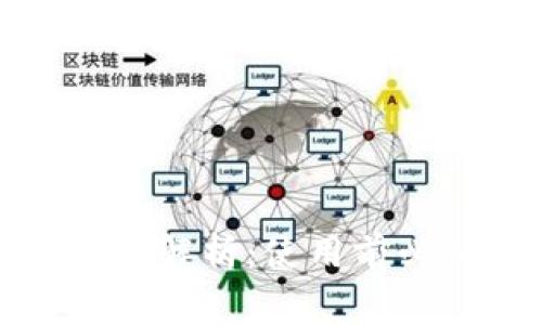 数字钱包的限额解析：使用前必知的注意事项