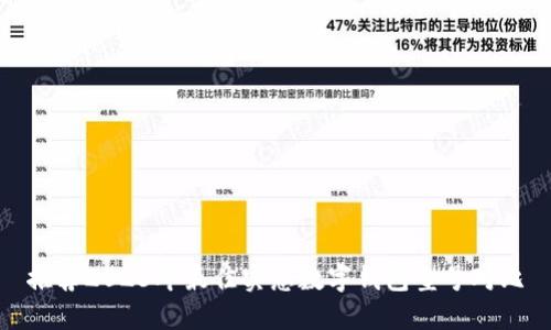 推荐2023年最佳实惠数字钱包型号对比