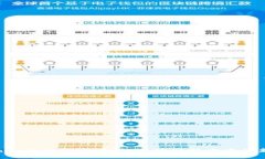 Tokenim的功能与应用：区块