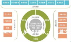 如何在Tokenim 2.0中添加DO