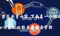 由于您的请求涉及大量内