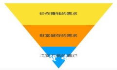 全面了解建设银行数字货